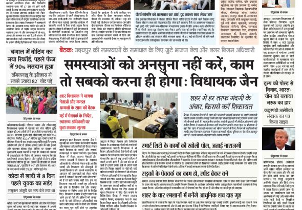 Screenshot_2026-04-24-07-14-37-72_439a3fec0400f8974d35eed09a31f914