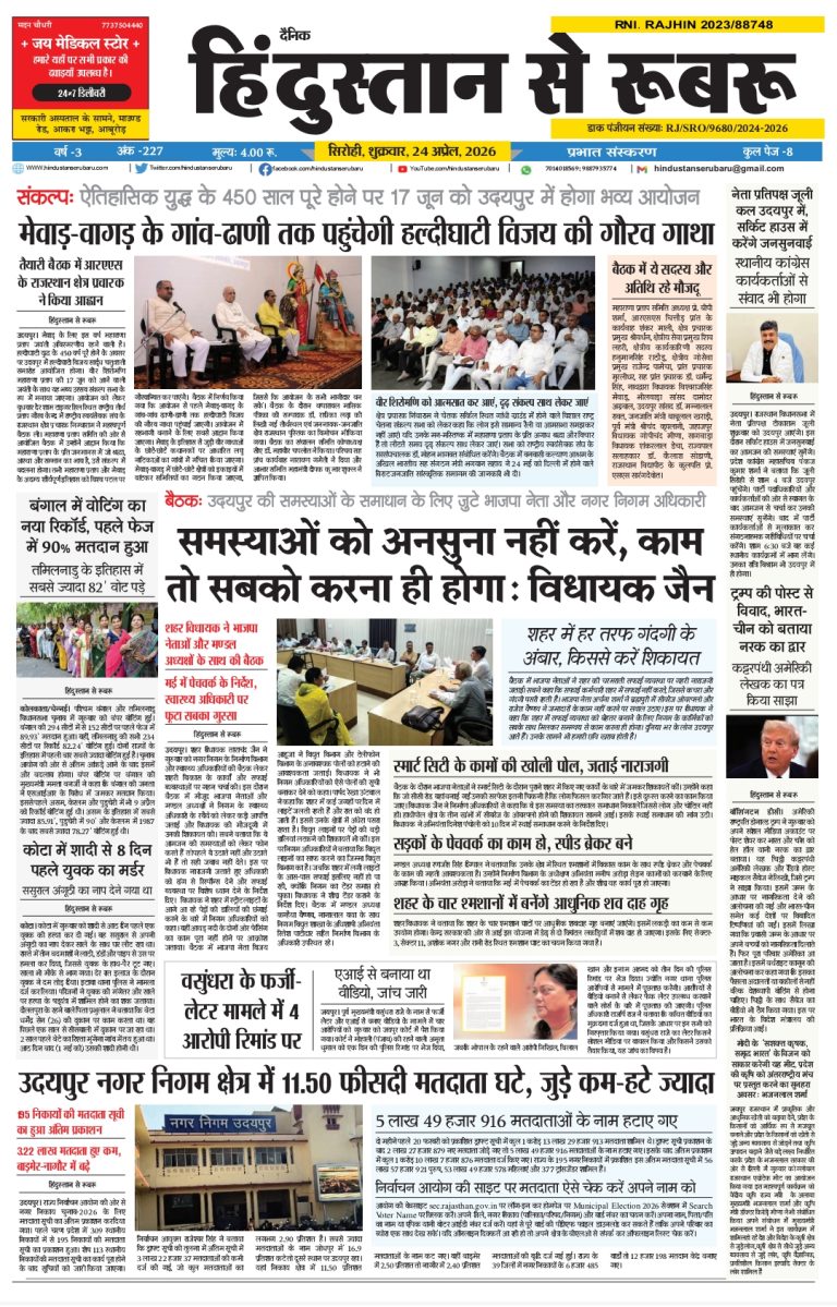 Screenshot_2026-04-24-07-14-37-72_439a3fec0400f8974d35eed09a31f914